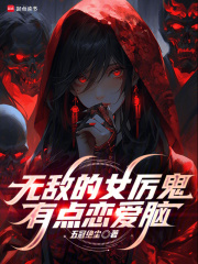 �޵е�Ů�����е�������