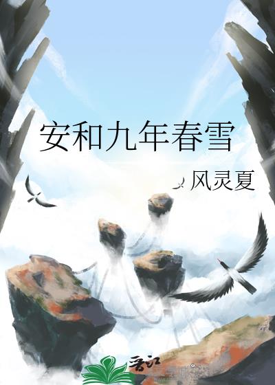 ���;��괺ѩ