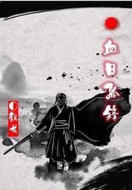 Ѫ�չ·�
