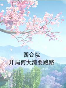 �ĺ�Ժ�����ֺδ���Ҫ��·