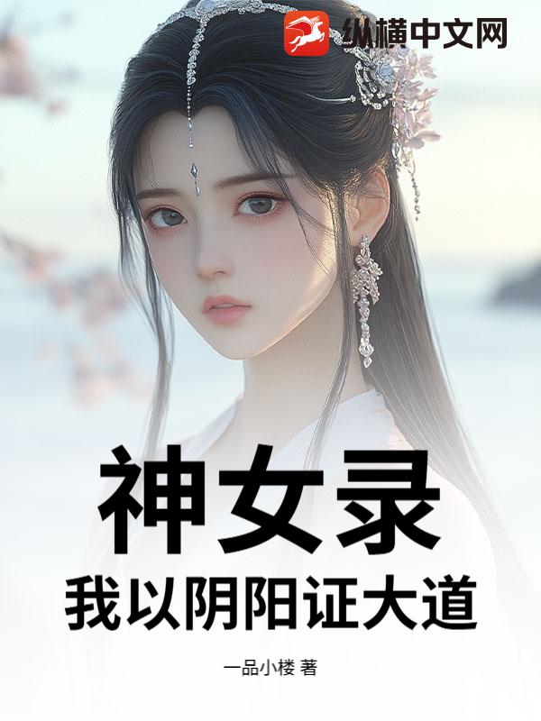 ��Ů¼����������֤�����