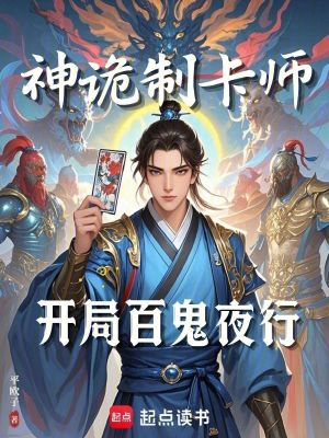 ����ƿ�ʦ�����ְٹ�ҹ��