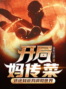 �����贫�ˣ���;֪���ҵ�������