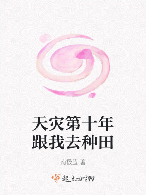 ���ֵ�ʮ�����ȥ����