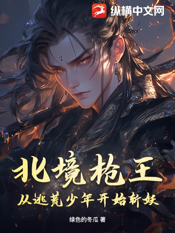 ����ǹ�������ӻ����꿪ʼն��