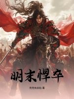 ��ĩ����