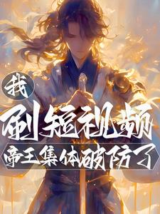 �ң�ˢ����Ƶ�����������Ʒ��ˣ�