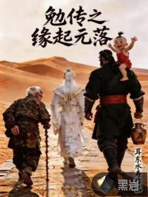 �㴫֮Ե��Ԫ��