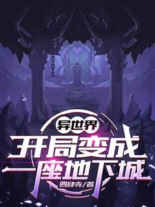 �����磬���ֱ��һ�����³�