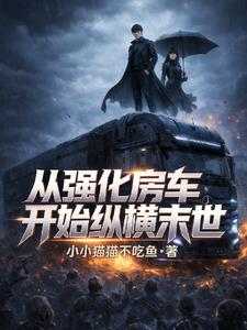 ��ǿ��������ʼ�ݺ�ĩ��